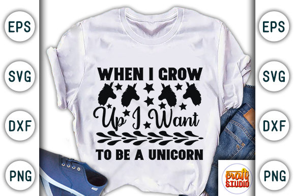 Unicorn Quote: When I Grow Up I Want to Be a Unicorn